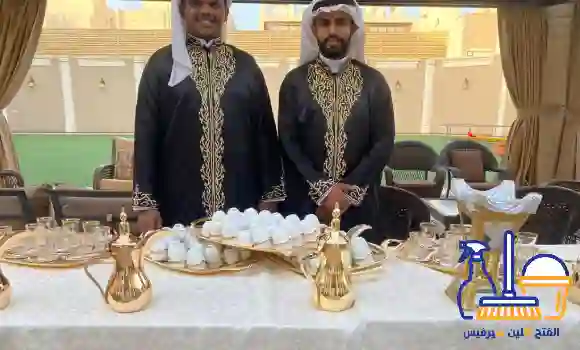 قهوجيين جدة,صبابين قهوة جدة,افضل مباشرين وصانعي مشروبات بجدة,صبابين قهوة بجدة,قهوجيين وصبابيين جدة,قهوجين محترفين بجدة