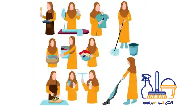 شغالات غانيات بالرياض يقدمن خدمات تنظيف وترتيب المنازل باهتمام ودقة في العمل اليومي