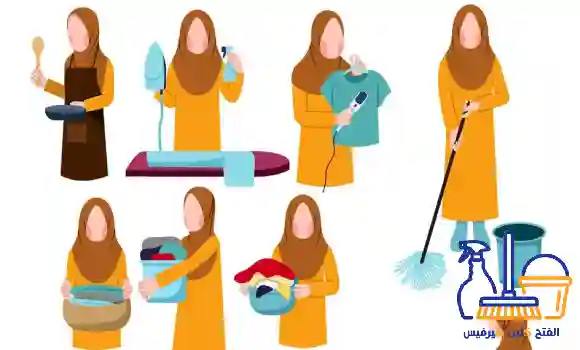 شغالات نيجيريات بالرياض يقدمن خدمات تنظيف وترتيب المنازل مع الالتزام والدقة في العمل